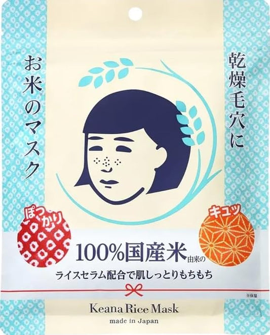 星水 ジャパンライスフェイスマスク、100%日本製米セラミド、毛穴ケア保湿マスク、10枚入り、日本製