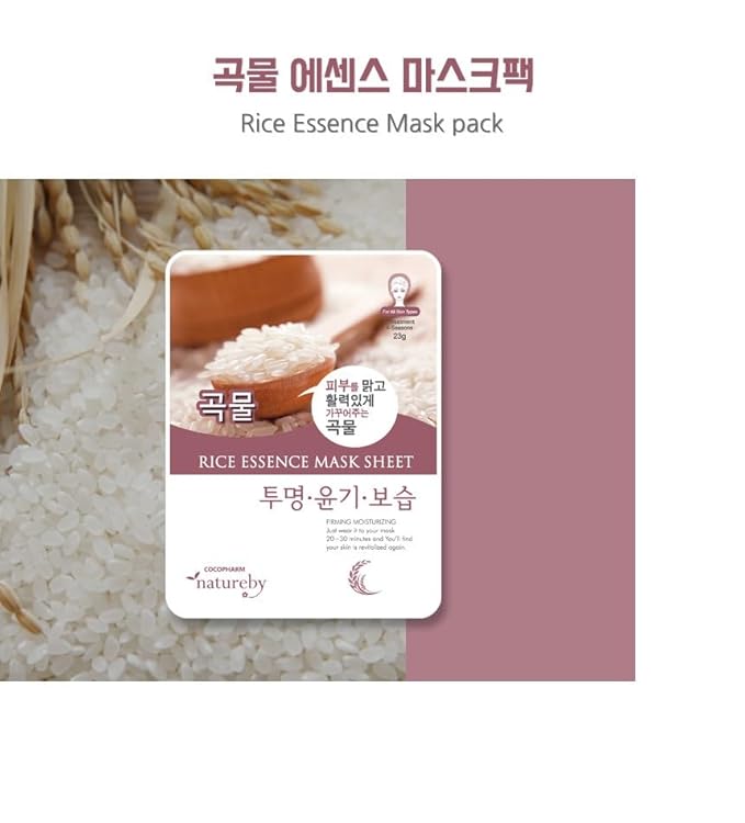 TNB Natureby Collagen Essence Korean Face Mask(10 sheets), Moisturizing Mask Sheet Pack, Korean Skin Care For All Skin Types. (Rice)