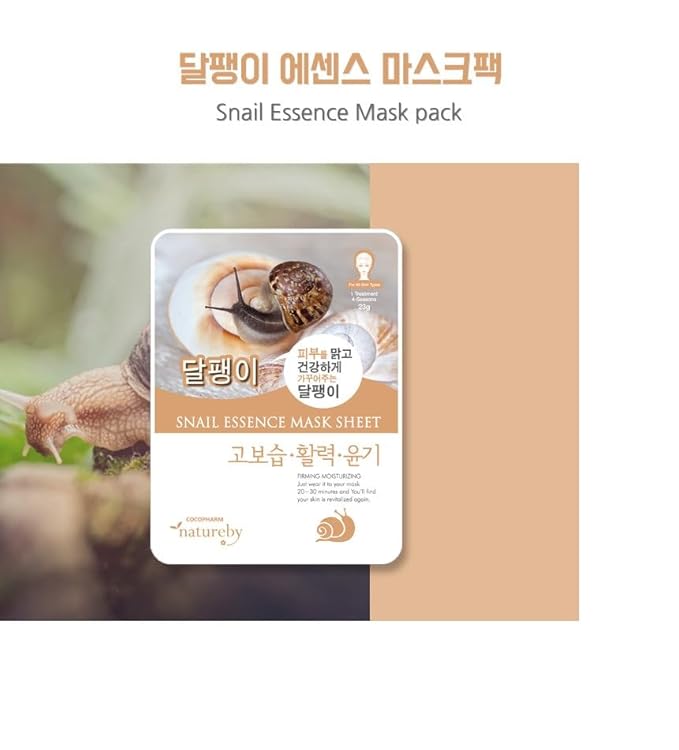 TNB Natureby コラーゲンエッセンス 韓国フェイスマスク (10枚) 保湿マスクシートパック、全肌質対応韓国スキンケア。(カタツムリ)