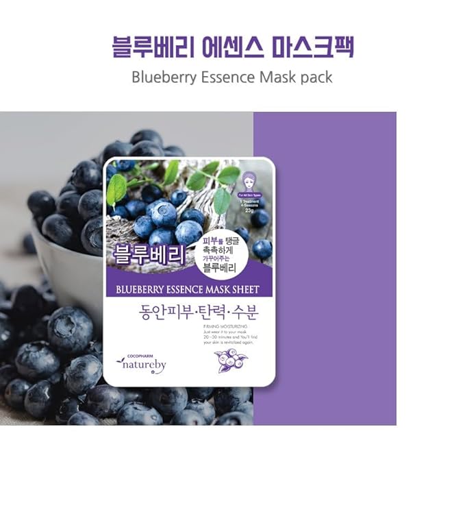 TNB Natureby コラーゲンエッセンス 韓国フェイスマスク（10枚）、保湿マスクシートパック、全肌質対応韓国スキンケア。（ブルーベリー）