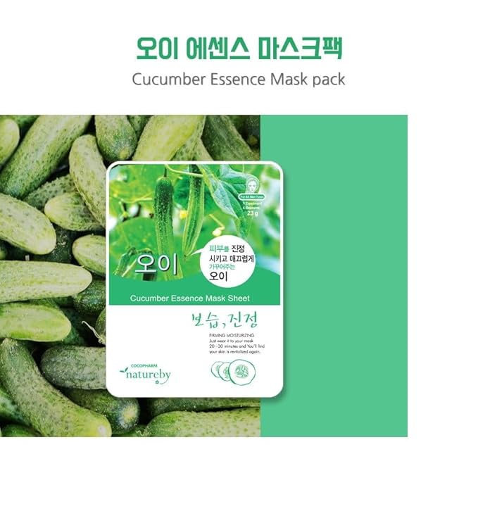 TNB Natureby コラーゲンエッセンス 韓国 フェイスマスク (10枚入り)、保湿マスクシートパック、全肌質対応 韓国スキンケア。(キュウリ)