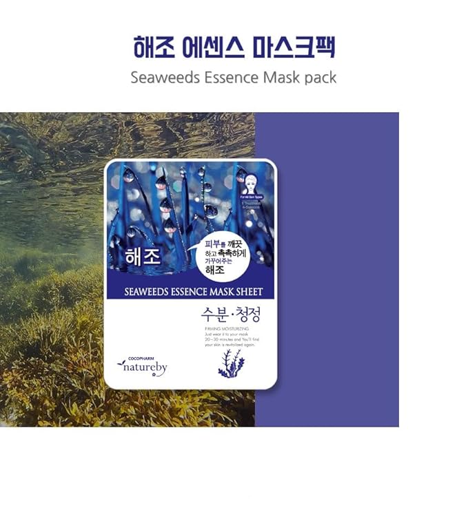TNB Natureby コラーゲンエッセンス 韓国 フェイスマスク (10枚入り)、保湿マスクシートパック、全肌質対応 韓国スキンケア。(海藻)
