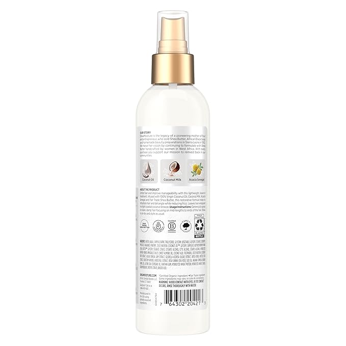 シアモイスチャー 100%ヴァージンココナッツオイル リーブイントリートメント 237ml