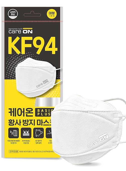 [10個パック] [ホワイト] KF94認定 | 4層フェイス安全マスク 大人用