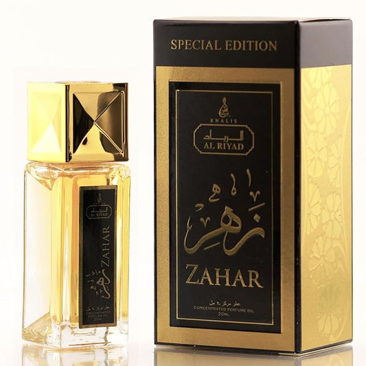 メゾン・ド・オリエント ザハル フルーティー フローラル ムスク パフュームオイル ロールオン 20mL — アルコールフリー、長持ちするヴィーガンアター、女性用、ポケットサイズのトラベルボディオイル、ドバイのフレグランスハウス、褒められ香水