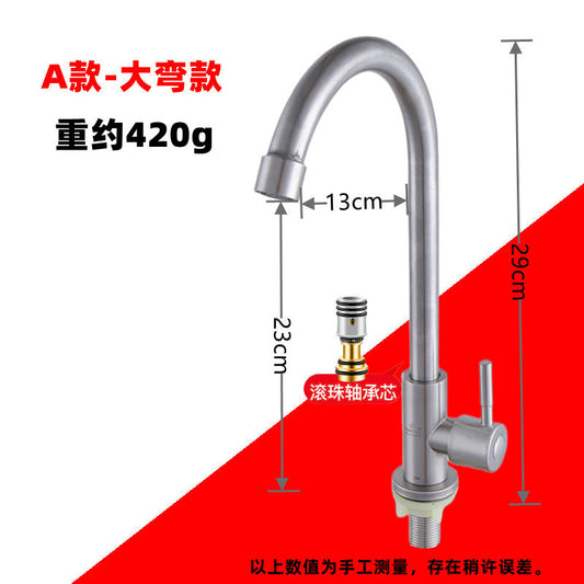 Stainless Steel Vertical Kitchen Sink Faucet (Brushed)