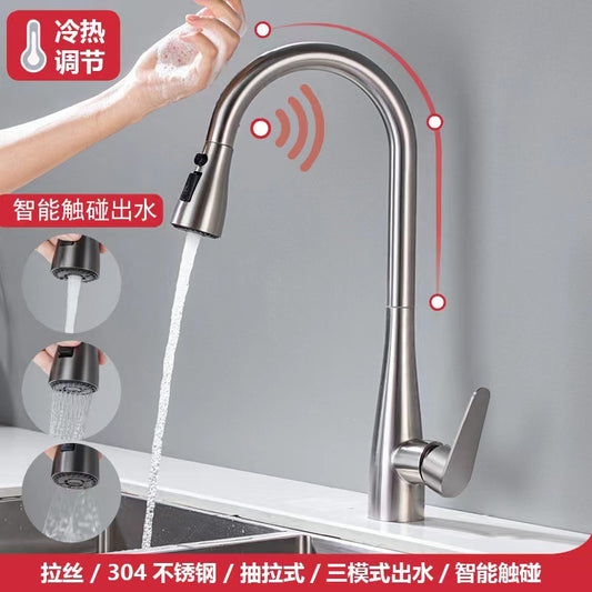 304 Kitchen Touch Faucet with Pull-Down Sprayer
